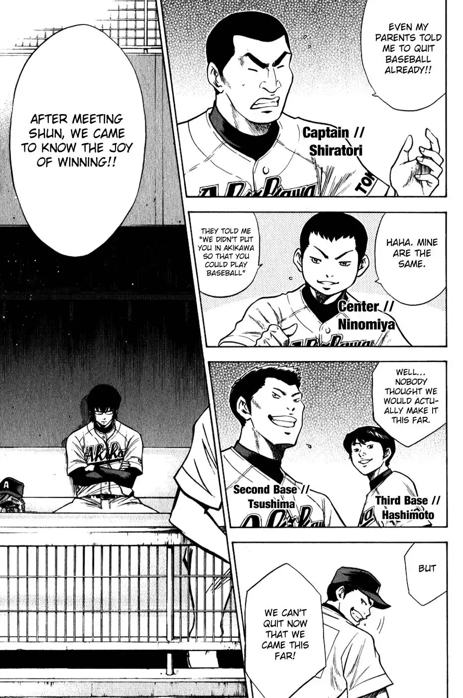 Diamond no Ace Chapter 73 11